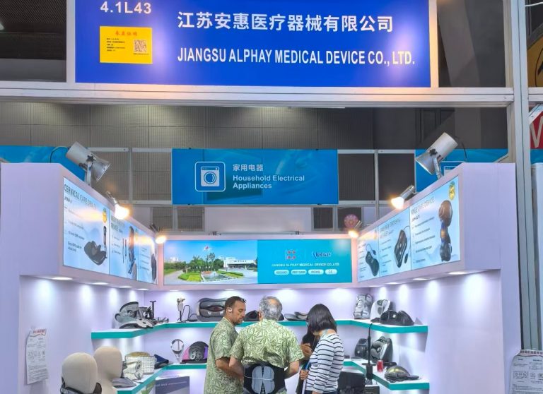 安惠医疗参加第138届广交会 第一期